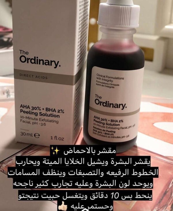 The Ordinary AHA 30% + BHA 2% Peeling Solution 30ml